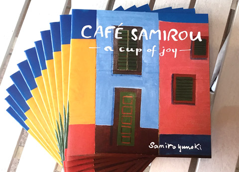 cafe samirou