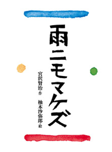 Jɂ